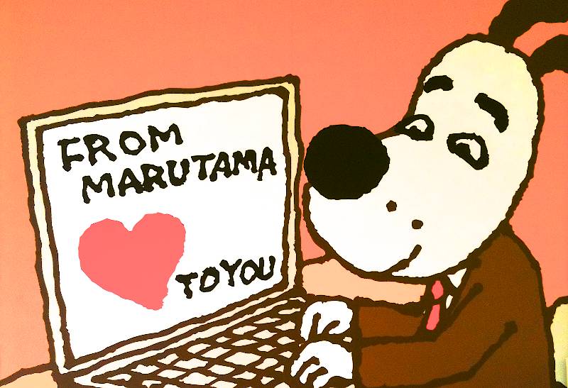 まるたま名取店 奥様支持率急騰のわけ ゆりが丘ぱちんこ通信 ゆりぱち