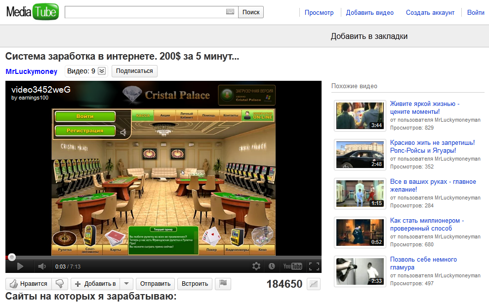 Usa Net Youtube Russian 71