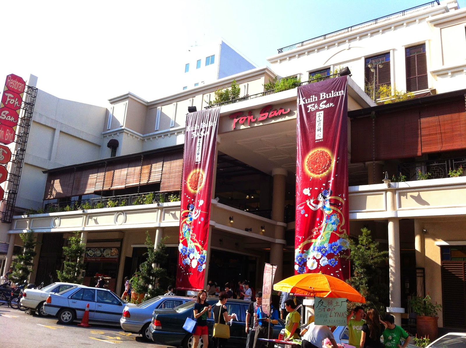 Our Journey : Perak Ipoh City - Foh San Dim Sum Restaurant 