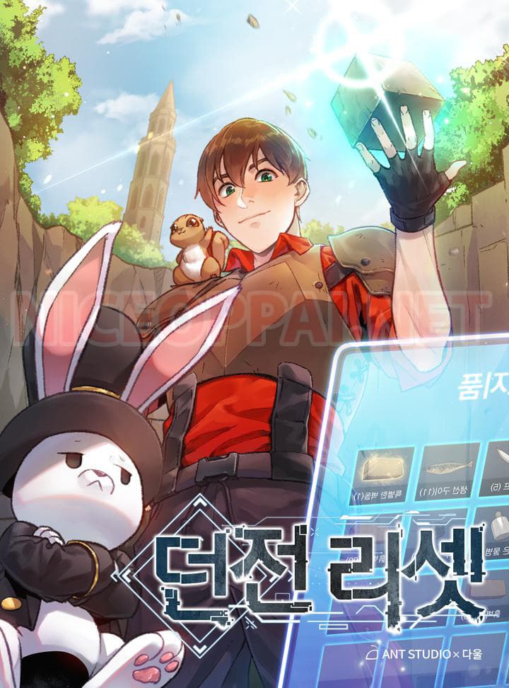 Dungeon Reset ตอนที่ 23 Dungeon Reset ตอนที่ 23