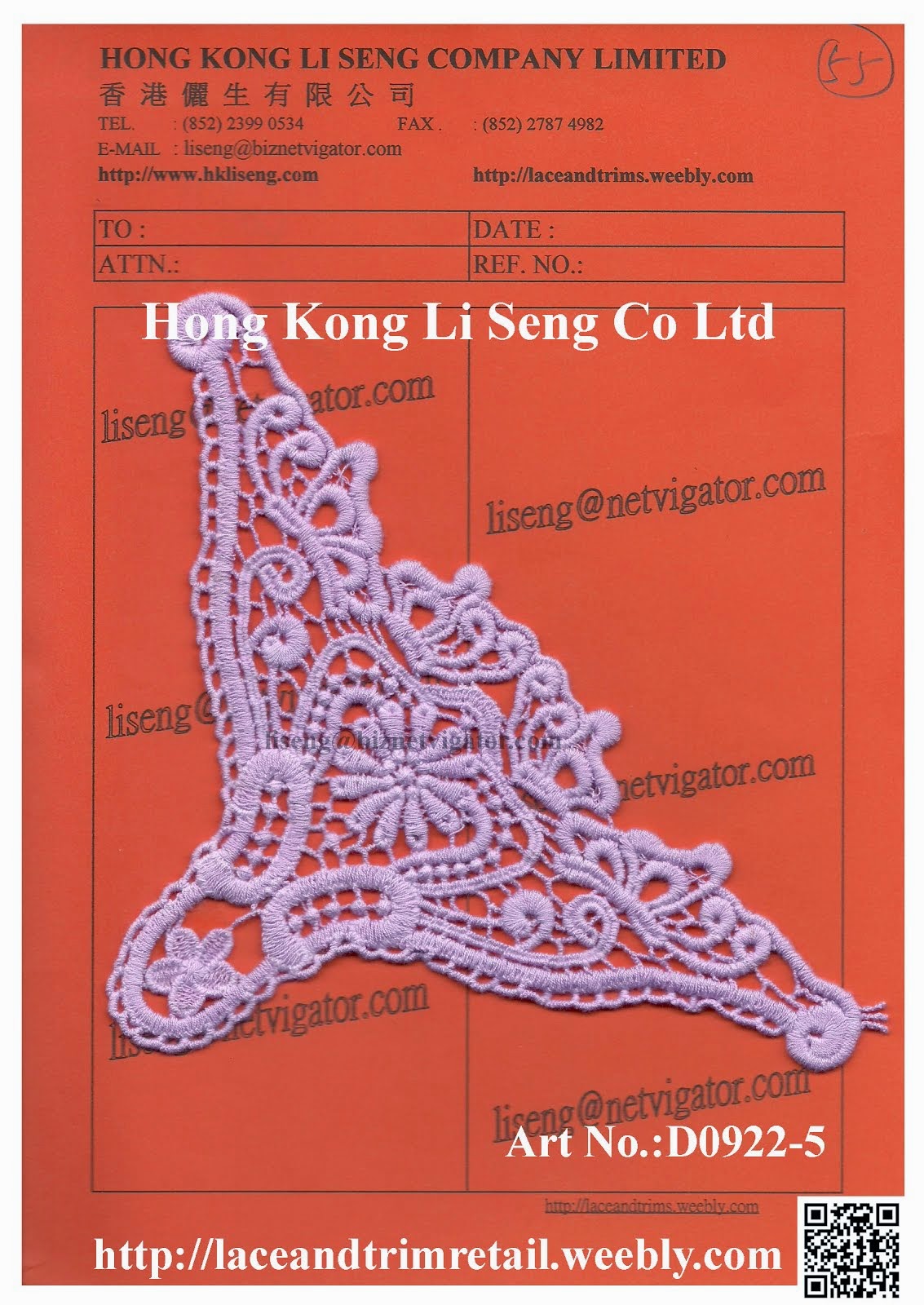 Lace and Trim Sample Retail Store