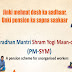 PMSYM : Pradhan mantri Shram Yogi Man Dhan Yojna Pension