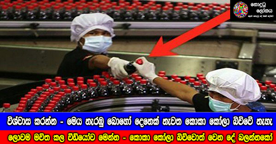 Share
