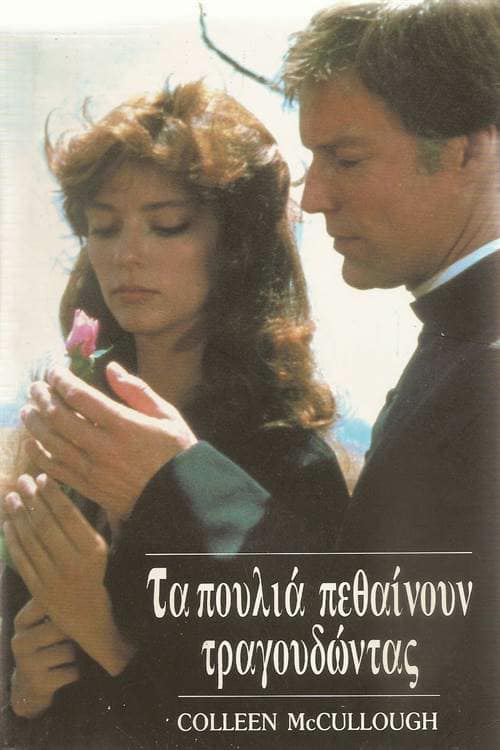 Αυστραλιανή σκοτεινή dating