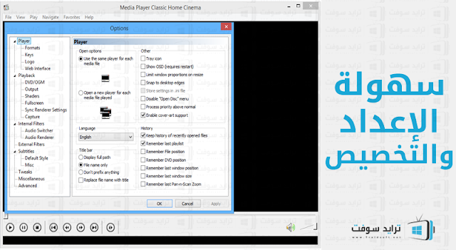 تحميل برنامج codec لويندوز تحميل برنامج codec لتشغيل الافلام