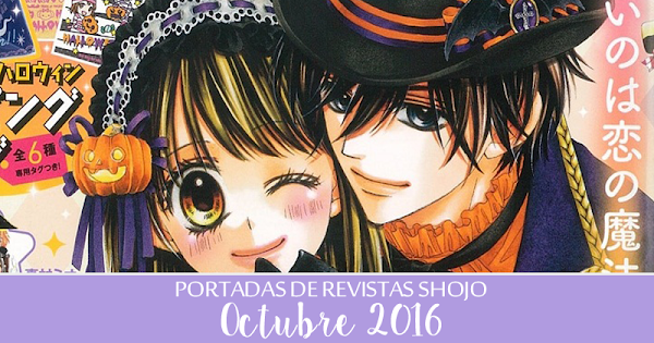 Portadas de Revistas Shojo: Octubre 2016 Portadas de Revistas Shojo: Octubre 2016