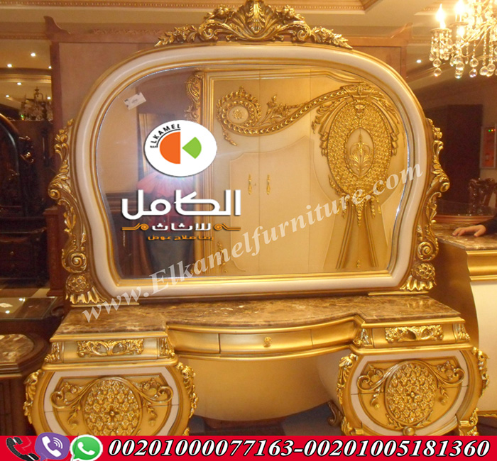 موبليات دمياط غرف نوم دميااط كلاسيك غرف نوم 2016"2017