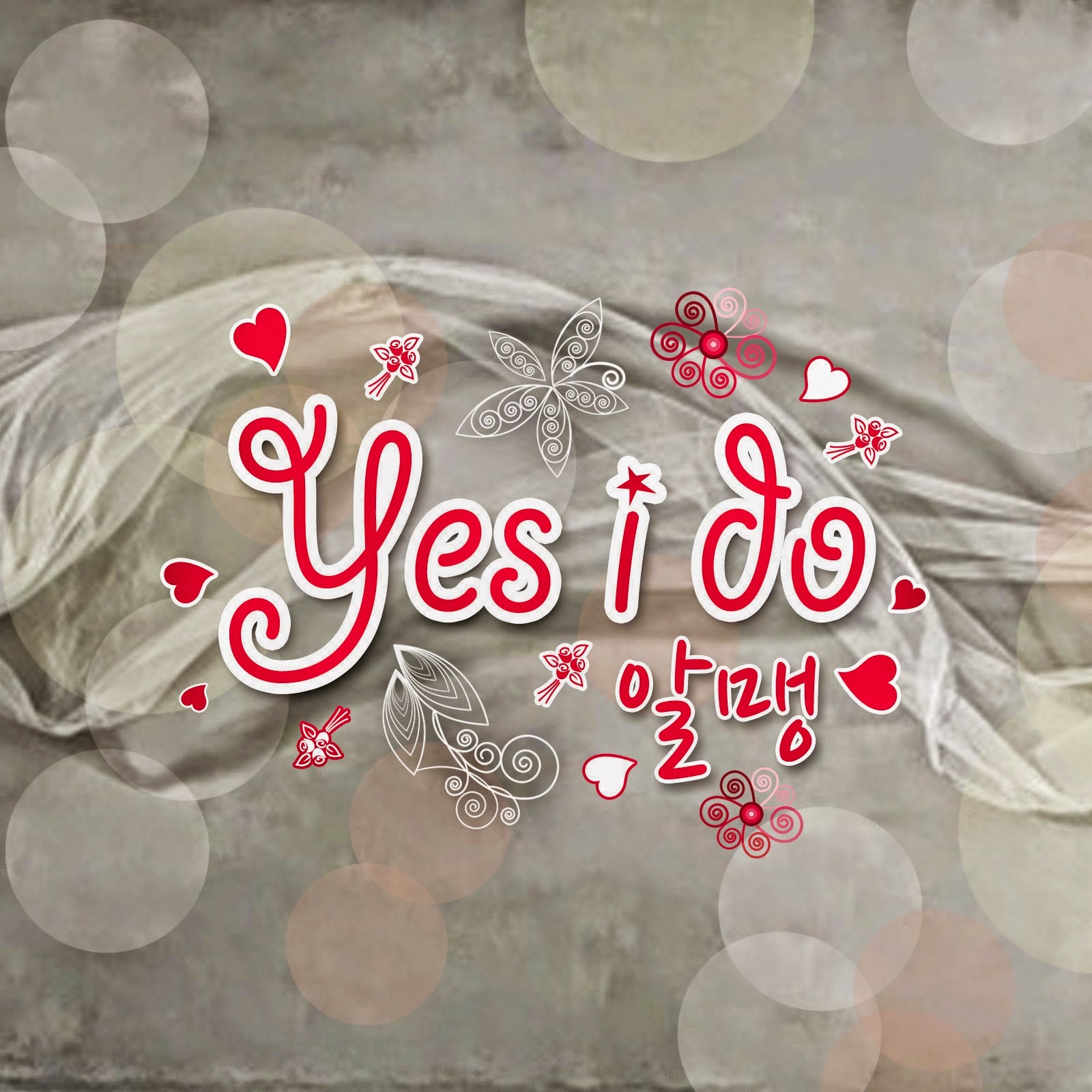 надпись i dont love u. I love you yes i do. табличка love me yes. I love you yes i do. Do you love me.