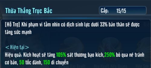 kỹ năng phái bá đao vltkm-12 kỹ năng phái bá đao vltkm-12