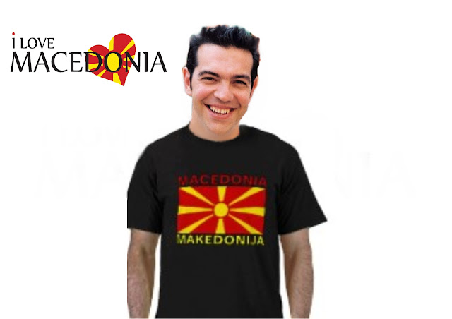 ÎÏοÏÎλεÏμα εικÏÎ½Î±Ï Î³Î¹Î± ÏÏίÏÏÎ±Ï Î¼Î±ÎºÎµÎ´Î¿Î½Î¹ÎºÏ