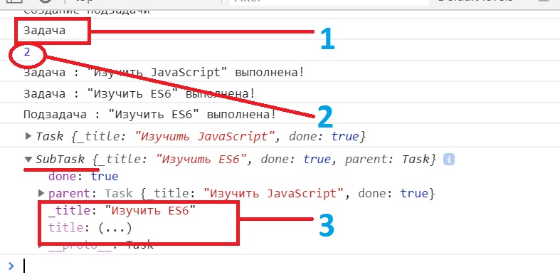 Js wallpaper. 1с javascript. 1с javascript. Геттеры и сеттеры js. Javascript программа.