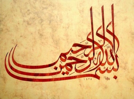 Besmelenin Hikmetleri Besmelenin Hikmetleri