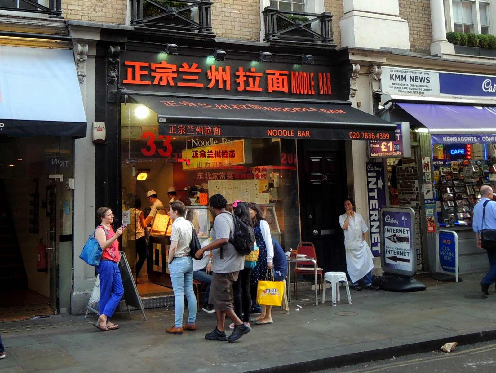 Pies and Fries 'Noodle Bar', Leicester Square (and some Unbirthday Cake)