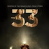 The 33 Movie Review