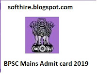 BPSC Mains Admit Card 