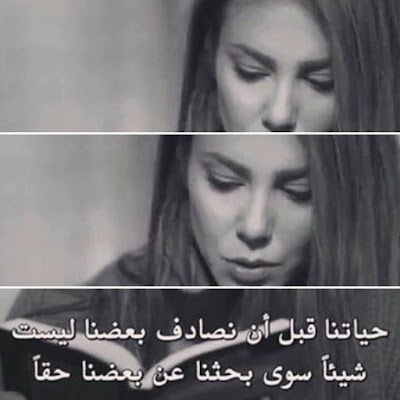صور بنات حزينة