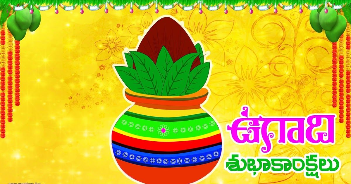 good morning images in telugu