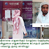 யூத சதியா கட்டார்- சவூதி முறுகல்?