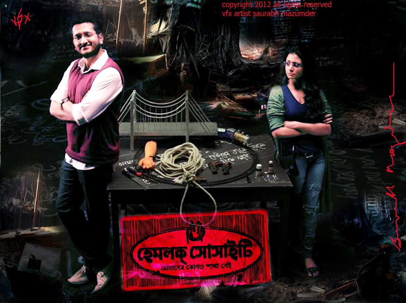 hemlock society bengali movie songs download hemlock society bengali movie songs download