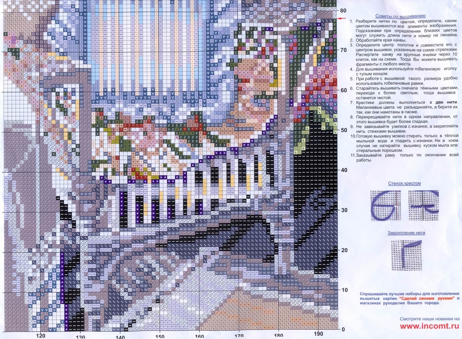 схемы для вышивания крестиком пастельные тона. вышивка лошади. вышивка крестом ночнойтгород. вышивки. схема вышивки руки.