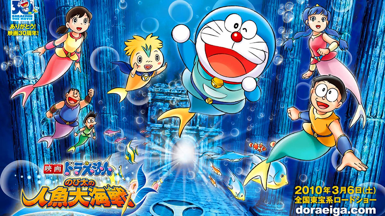 Cartoon Wonders Blog: Doraemon In Urdu & Hindi 22nd Movie - Doraemon