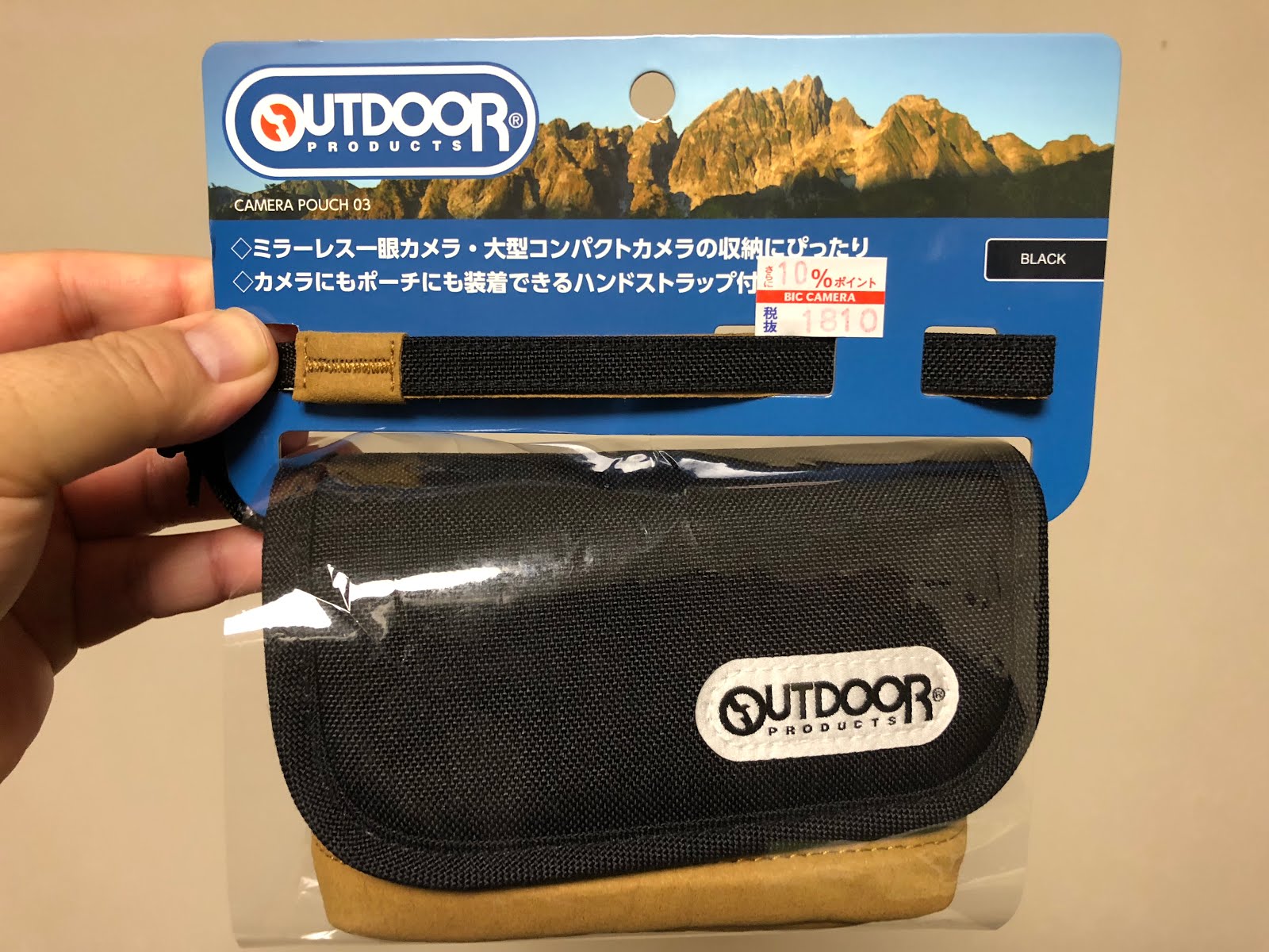 B-log Cabin Blogger: Canon PowerShot G1X mark3 にピタリのケース Hakuba Outdoor  Camera Pouch 03