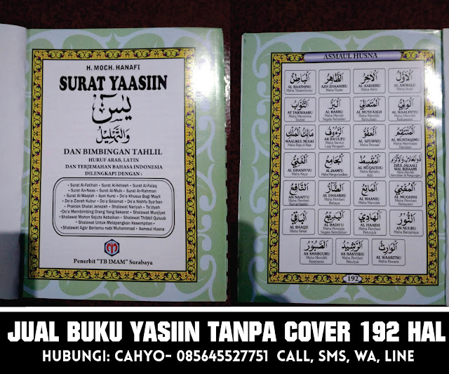 Buku Yasin Tanpa Cover 192 Halaman Art Paper Melayani