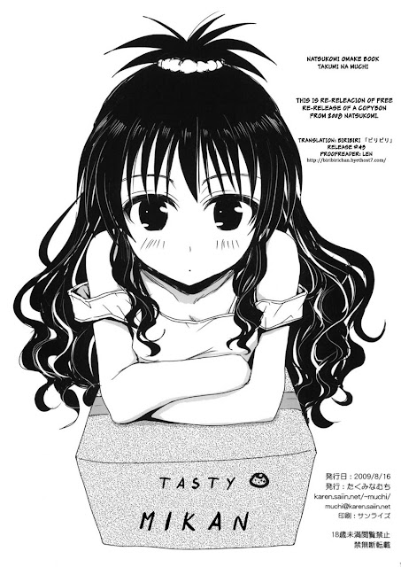 hentai-manga-Natsukomi Omake Hon
