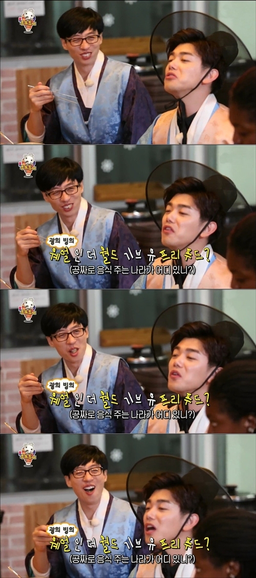 한번 맘에 들면 계속 챙기는 유재석 ㄷㄷㄷ | 인스티즈