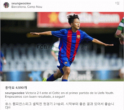 이승우 인스타그램 업뎃 | 인스티즈