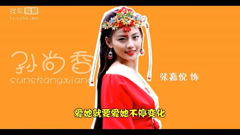 ซุนซ่างเซียง - Sango-Hot 《三国热》