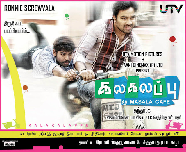 Tamil Movie Online: Watch Kalakalappu - Masala Cafe Movie Online