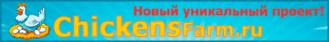 Регистрация на проекте