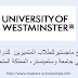 منح ماجستير للطلاب المتميزين للدراسة في جامعة وستمينستر، المملكة المتحدة