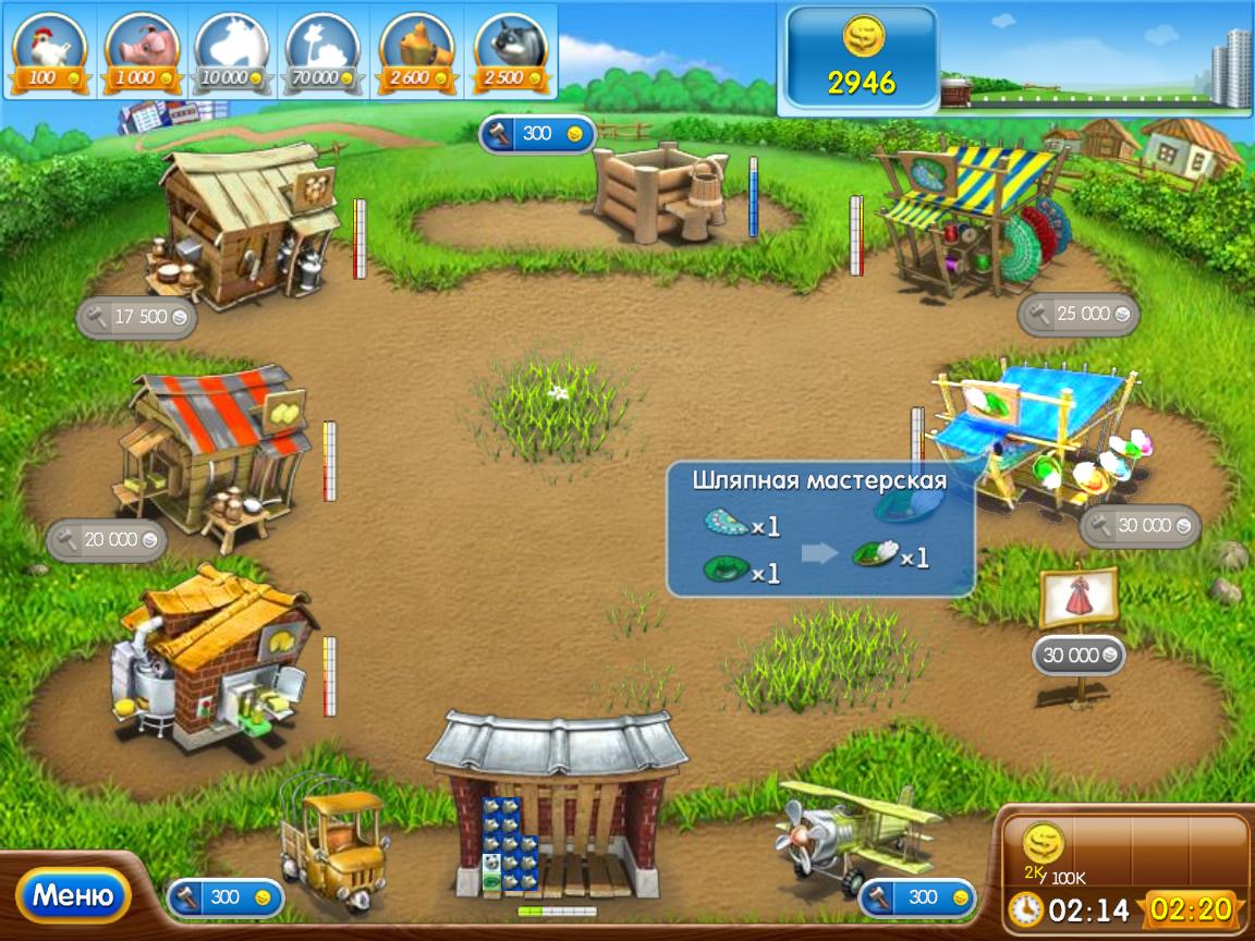 игра овощная ферма 2. тауншип веселая ферма 2. игра весёлая ферма 1. моя веселая ферма 2. игра детства ферма.