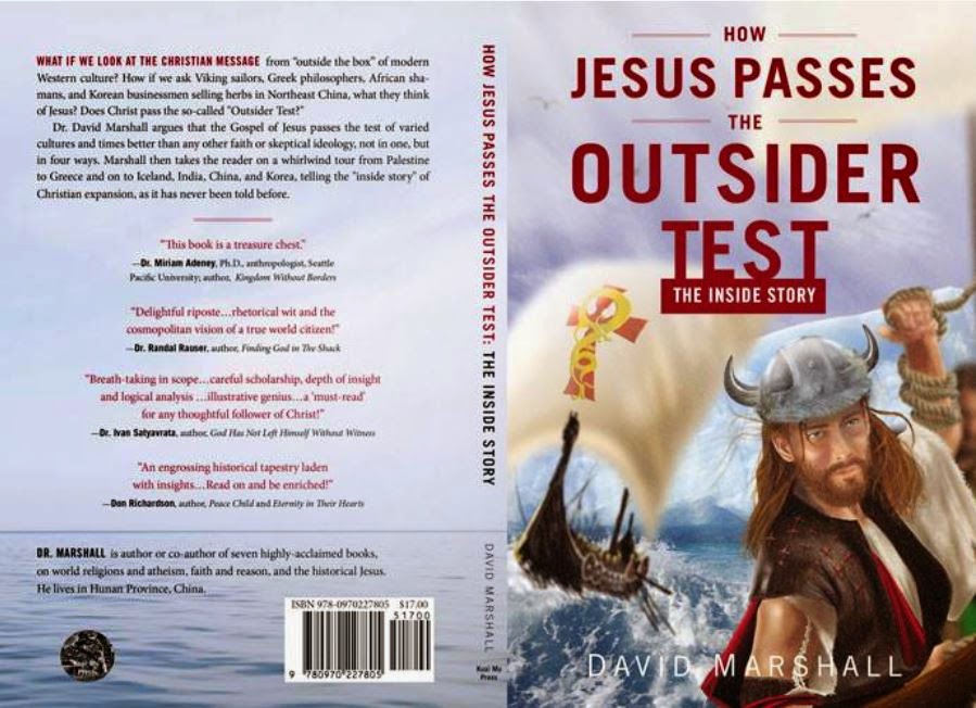 Debunking Christianity John Loftus vs David Marshall "Does