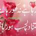 Love Poetry Love Poetry