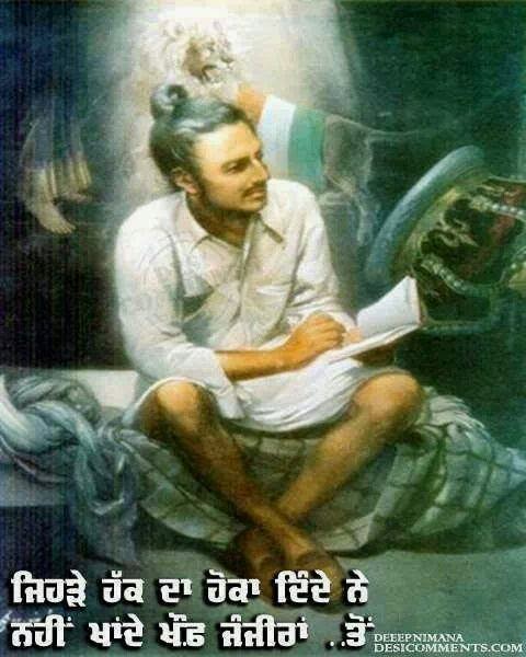 Shaheed Bhagat Singh Wallpapers , Images , Pictures & Covers - Punjabi Mint