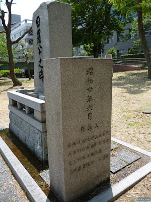 日羅公之碑 日羅公之碑