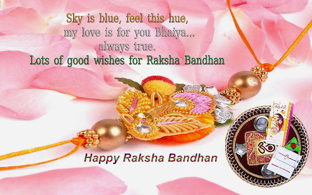 Raksha Bandhan Facebook status Greetings