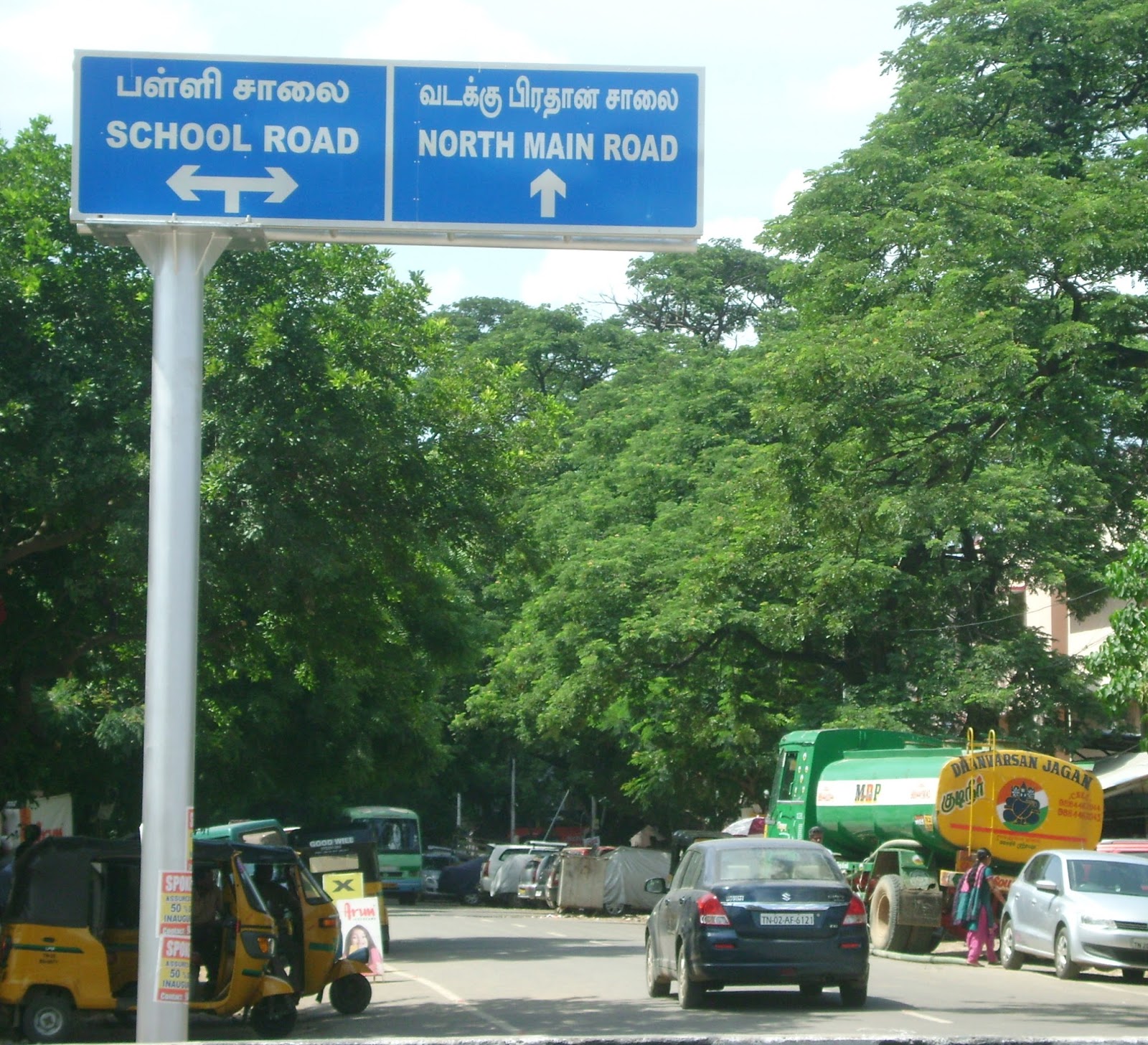 Anna Nagar Daily New Sign Board Installed At East Main Road Entrance