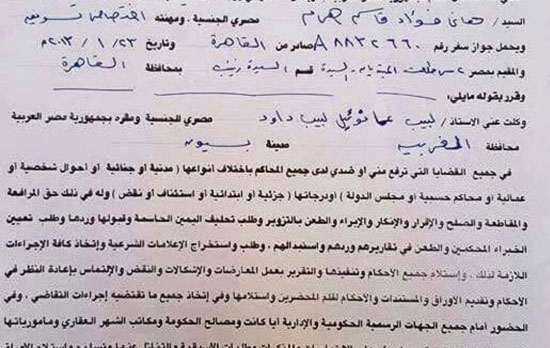 بالصور: مصريون بالسعودية يجمعون توكيلات لرفع قضية على وزير التعليم لرفضة تطبيق نظام الترمين لأبنائهم 20
