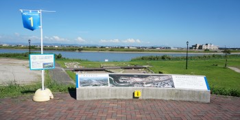 三重津海軍跡