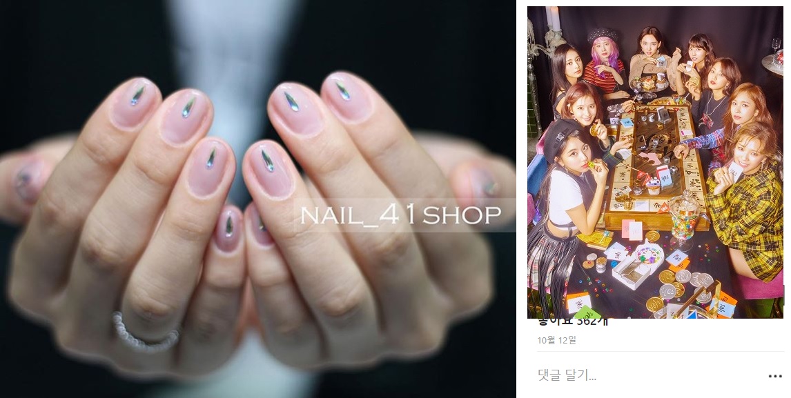 WANT - 자려다가..... 네일.. 찾길래.... 오랜만에....(데이터주의.....)