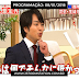 PROGRAMAÇÃO - KYOUKASHO DE MANABENAI - NIPPON NO SOUTENGAI: 06/02/2018