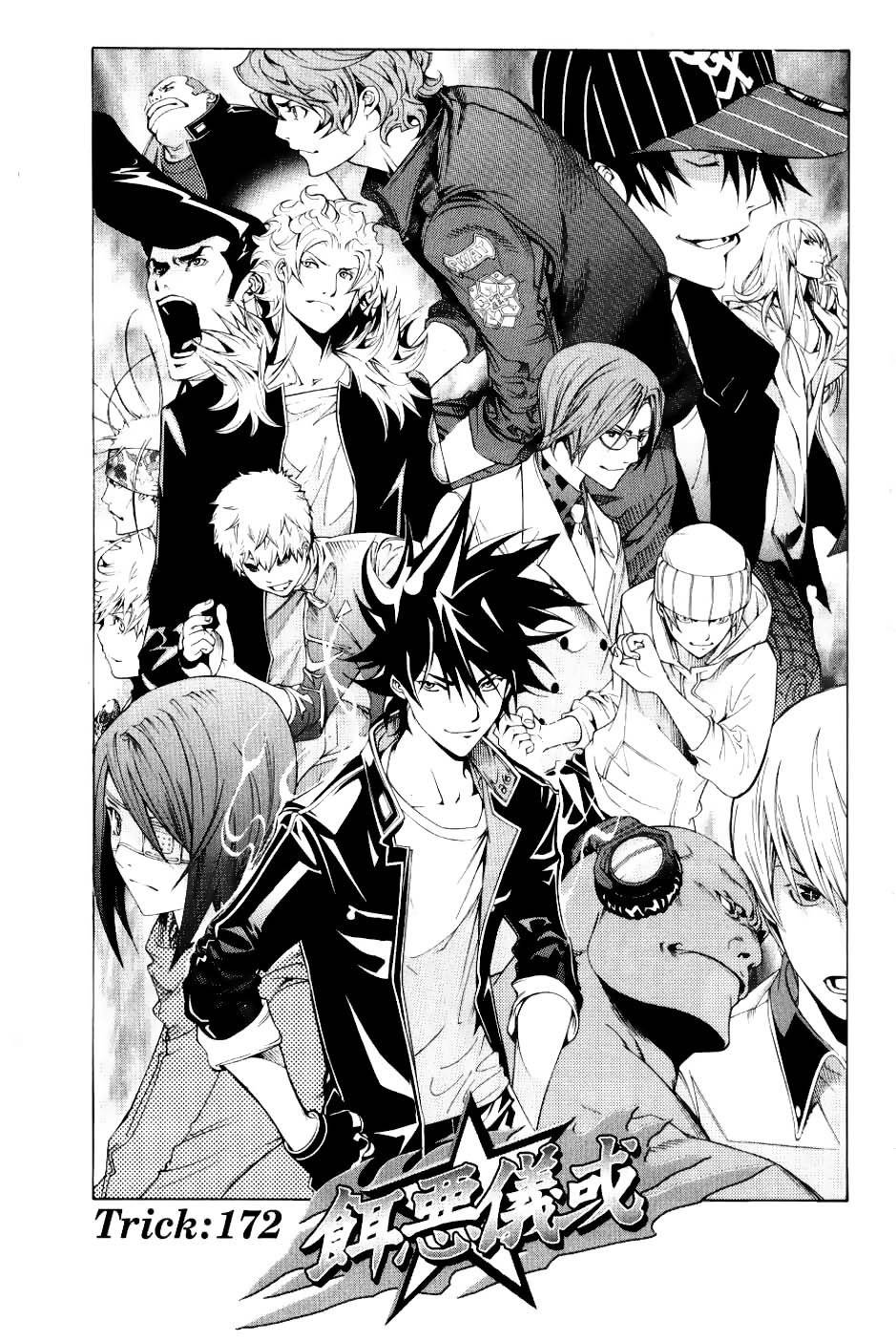 Air Gear ¡Quiero ser el rey del cielo!