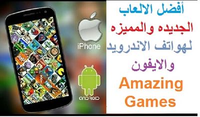 لعبة ذكاء خارقة العاب سوبر