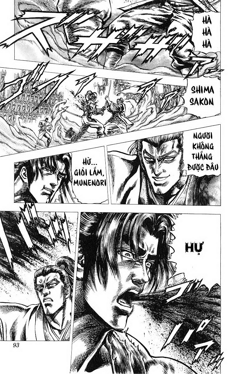 Sakon chap 8
