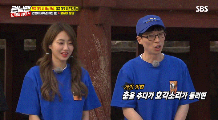 섹시 경리 노노 귀여운 경리 .gif | 인스티즈