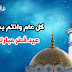 صور عيد الفطر 2019 بوستات مسجات رمزيات عيد فطر مبارك صور عيد الفطر 2019 بوستات مسجات رمزيات عيد فطر مبارك